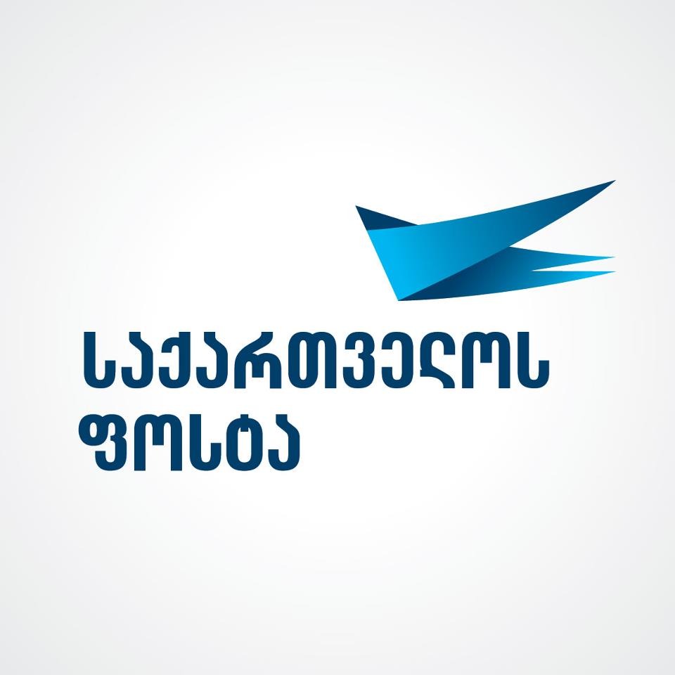 საქართველოს ფოსტა